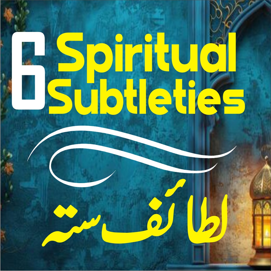 Spiritual Subtleties