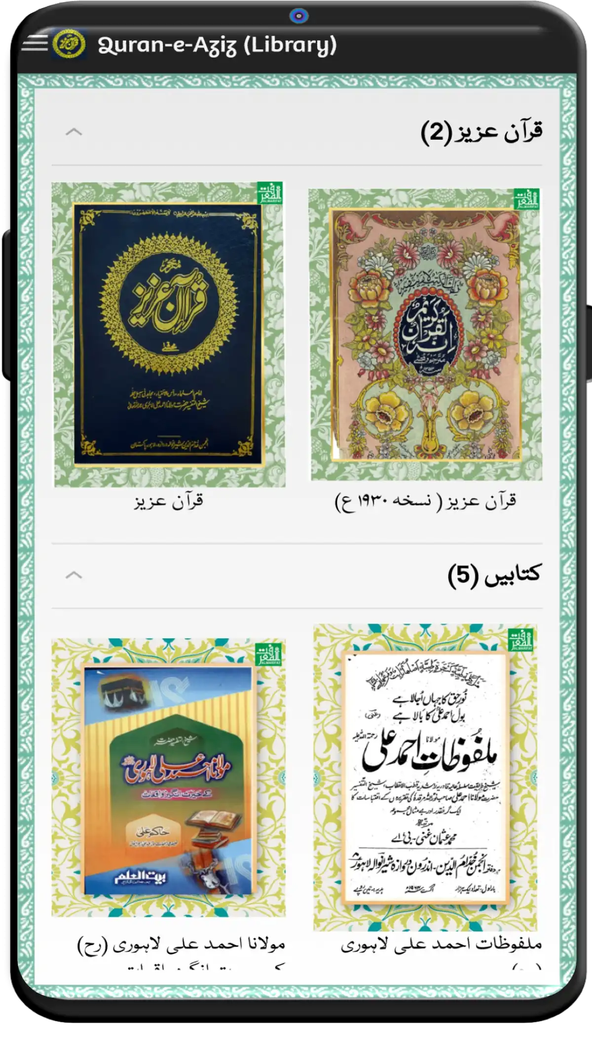 One-click Download Library